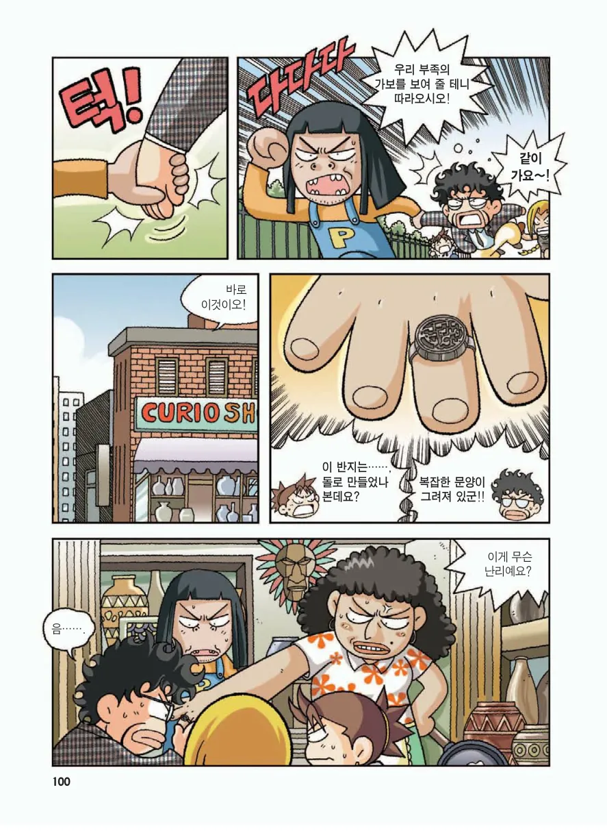 ページ画像
