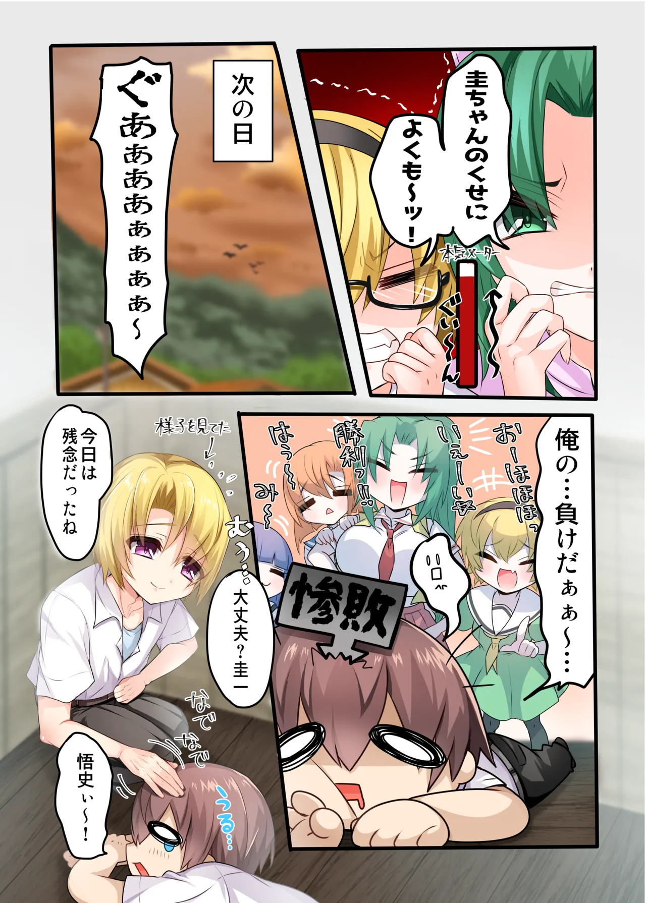 ページ画像