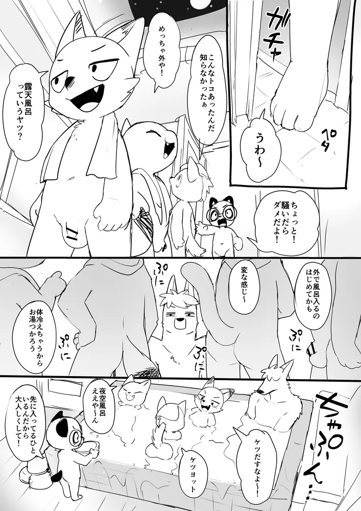 ページ画像