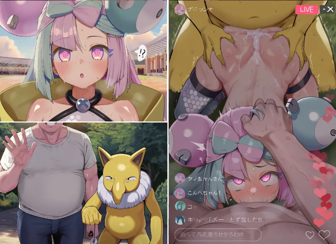 ページ画像