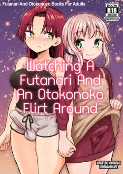 [Konnyaku Nabe (magifuro Konnyaku)] Futanari Musume to Otokonoko ga Icha Love suru Hanashi (Spanish) 作品封面