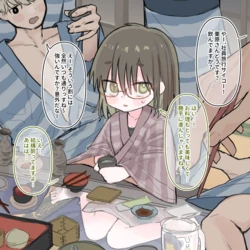 [Sena] Hot spring trip 作品封面