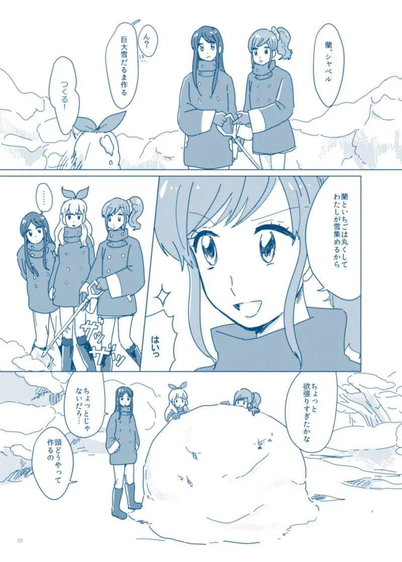 ページ画像