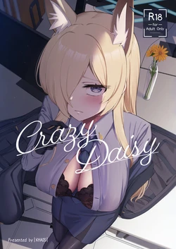 (C107) [Khaos Distance (Keise.)] Crazy Daisy (Blue Archive) 作品封面