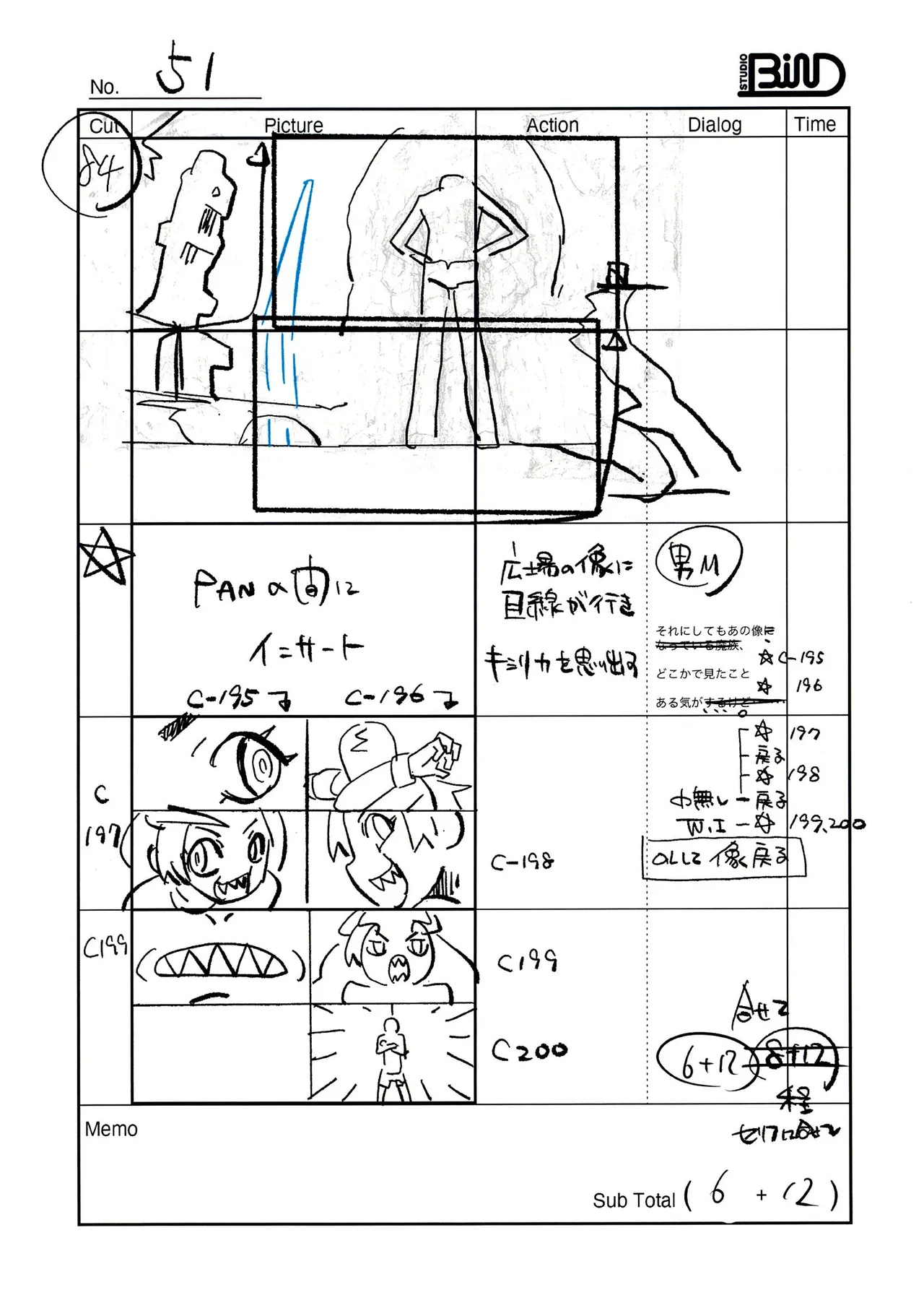 ページ画像
