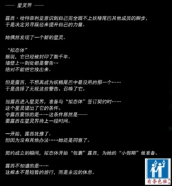 [JacketFreak] - Lucy（有条色狼汉化） 作品封面