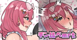 [テフル] チン比べmrt (にじさんじ) 作品封面
