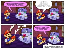 Mario - Porno Parody (8 pictures)