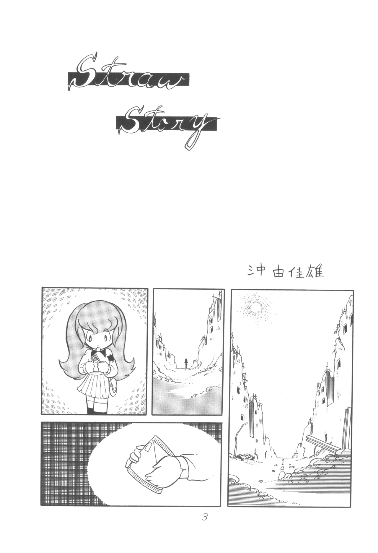 ページ画像