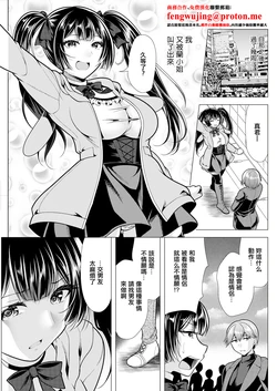 [松波留美] 人妻さんの裏アカウント 05蘭さんとカラオケ 作品封面