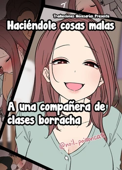 [Dokuneko Noil] Deisui Shita doukyusei ni Warui Koto o Suru Hanashi - Haciéndole cosas malas a una compañera de clases borracha [Español] [Traducciones necesarias] 作品封面