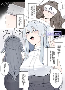 [Odoru London] VRならなんでもありじゃん！ 作品封面
