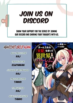 Cheat Skill "Shihai" Otsukatte Isekai Harem! [chapter 4]