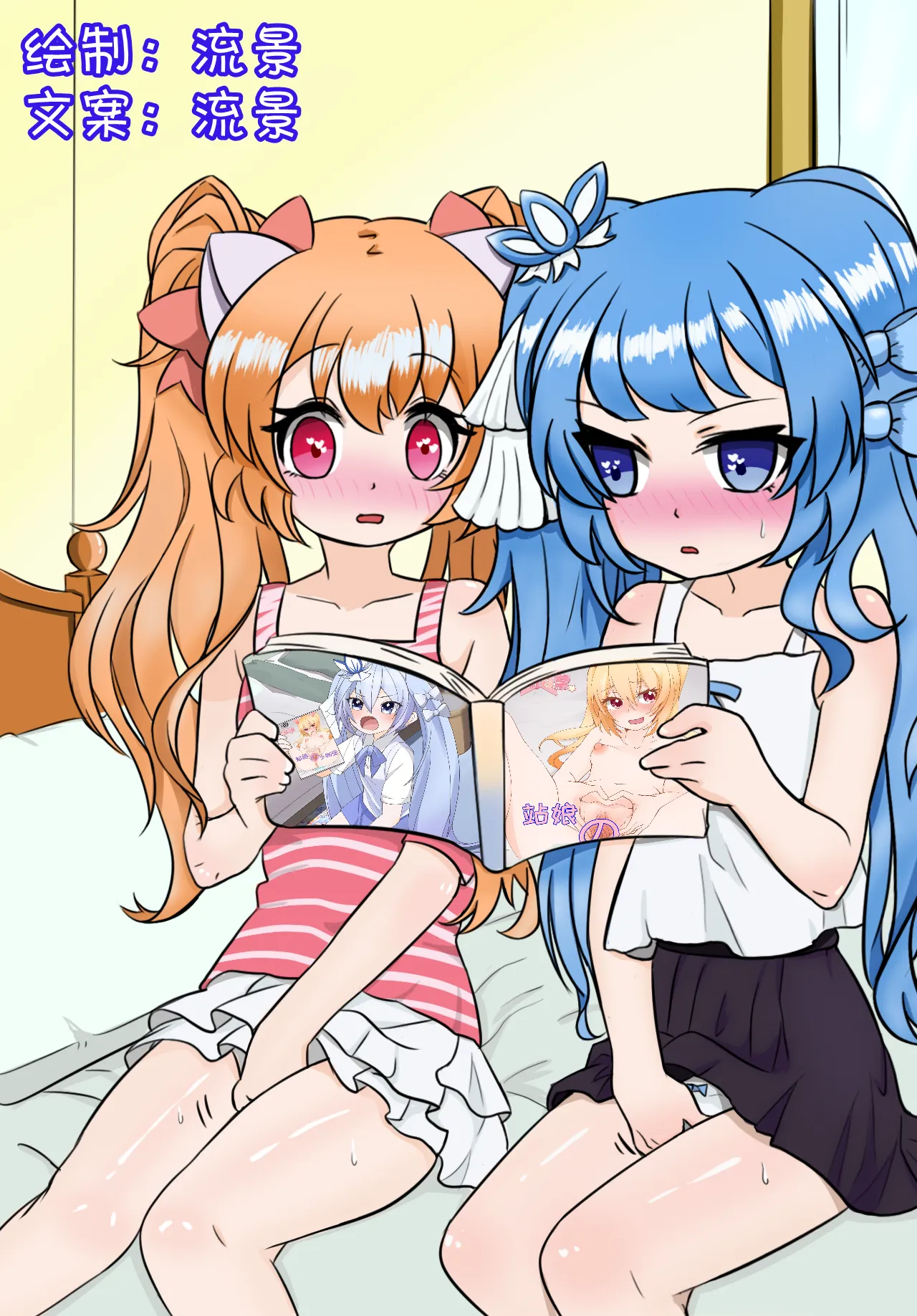 ページ画像