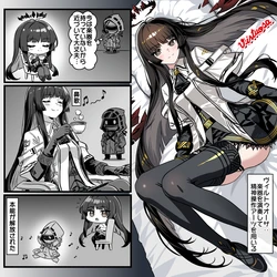 [トキビト] ヴィルトゥオーサは楽器無しなら安全？ (アークナイツ) 作品封面