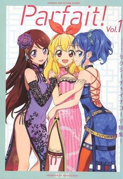 Aikatsu