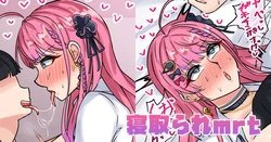 [テフル] 寝取られmrt (にじさんじ) 作品封面