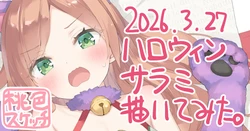 [Fanbox] Kani Biimu