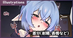[piccione!!] ビビアン (ゼンレスゾーンゼロ)