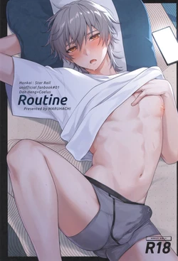 Routine 作品封面