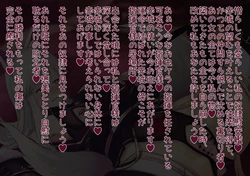 [Azur lane] Akagi Ni duò To Sa re Ru Entāpuraizu [ SS ] 作品封面
