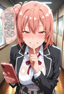 [EroMomo] 雪ノ下雪乃 ママ公認の婚約者 中英日 [AI Generated] 作品封面