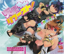 (YaroFes2022-autumn-) [Karasuma Higashiiru (Karasuma)] Tenshichan Reboost! (Kid Icarus) 作品封面