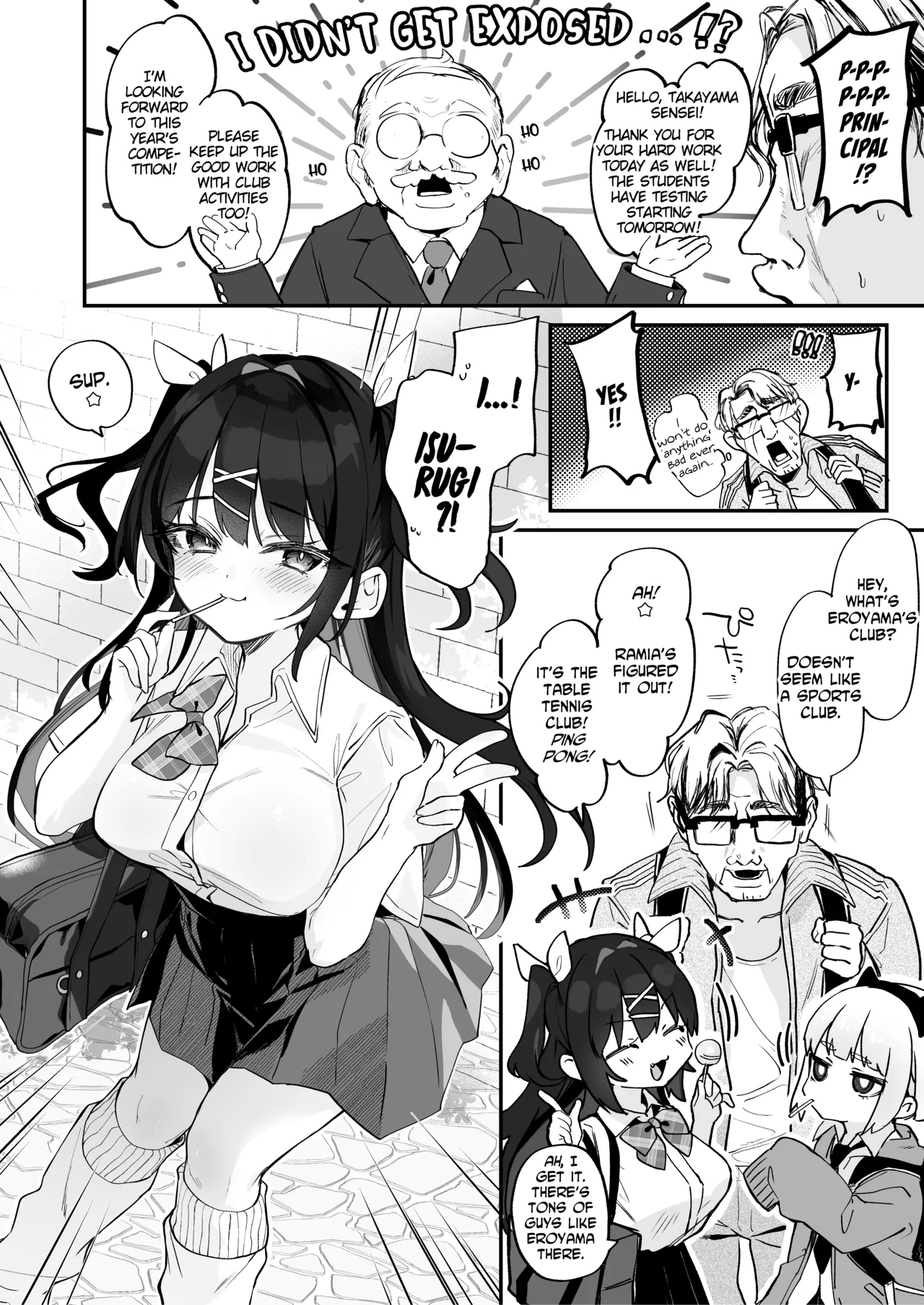 ページ画像