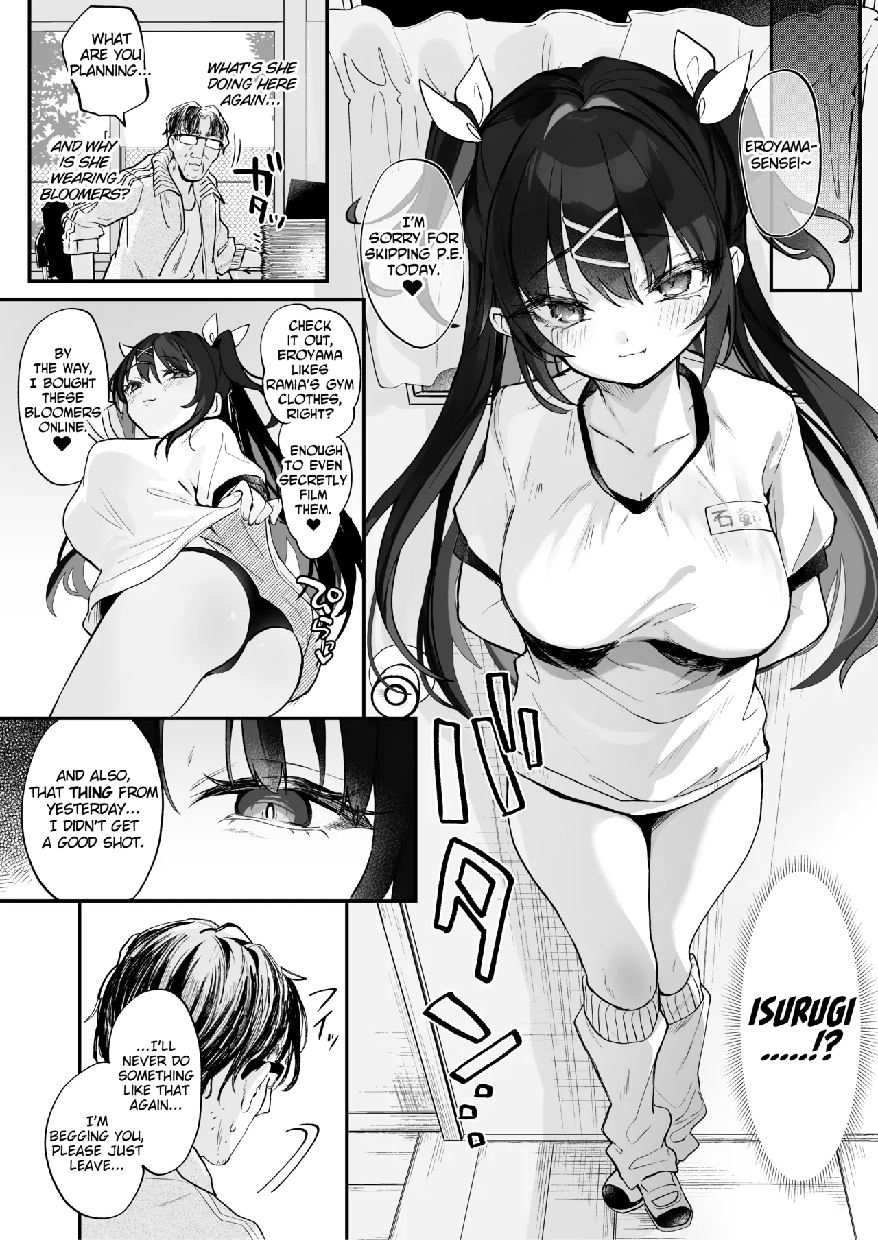 ページ画像