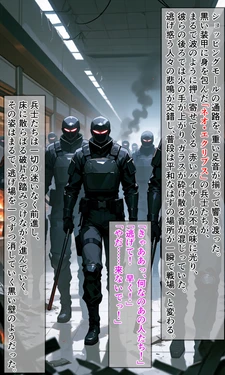 [えすおー ] 魔法少女シャインハート 完全敗北 -悪ノ組織ニ拉致サレル少女達- 作品封面