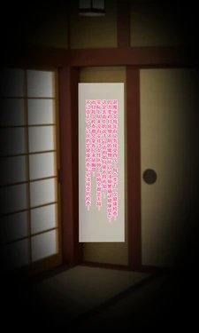 [QR] Haru no Taima Miko Seinyu Noryoku Kensa [Chinese] 作品封面