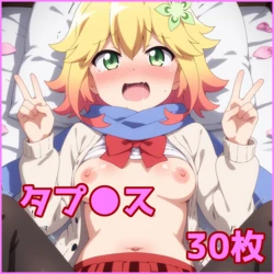 ZACK AI - Tapris Chisaki Sugarbell (AI Generated) 作品封面