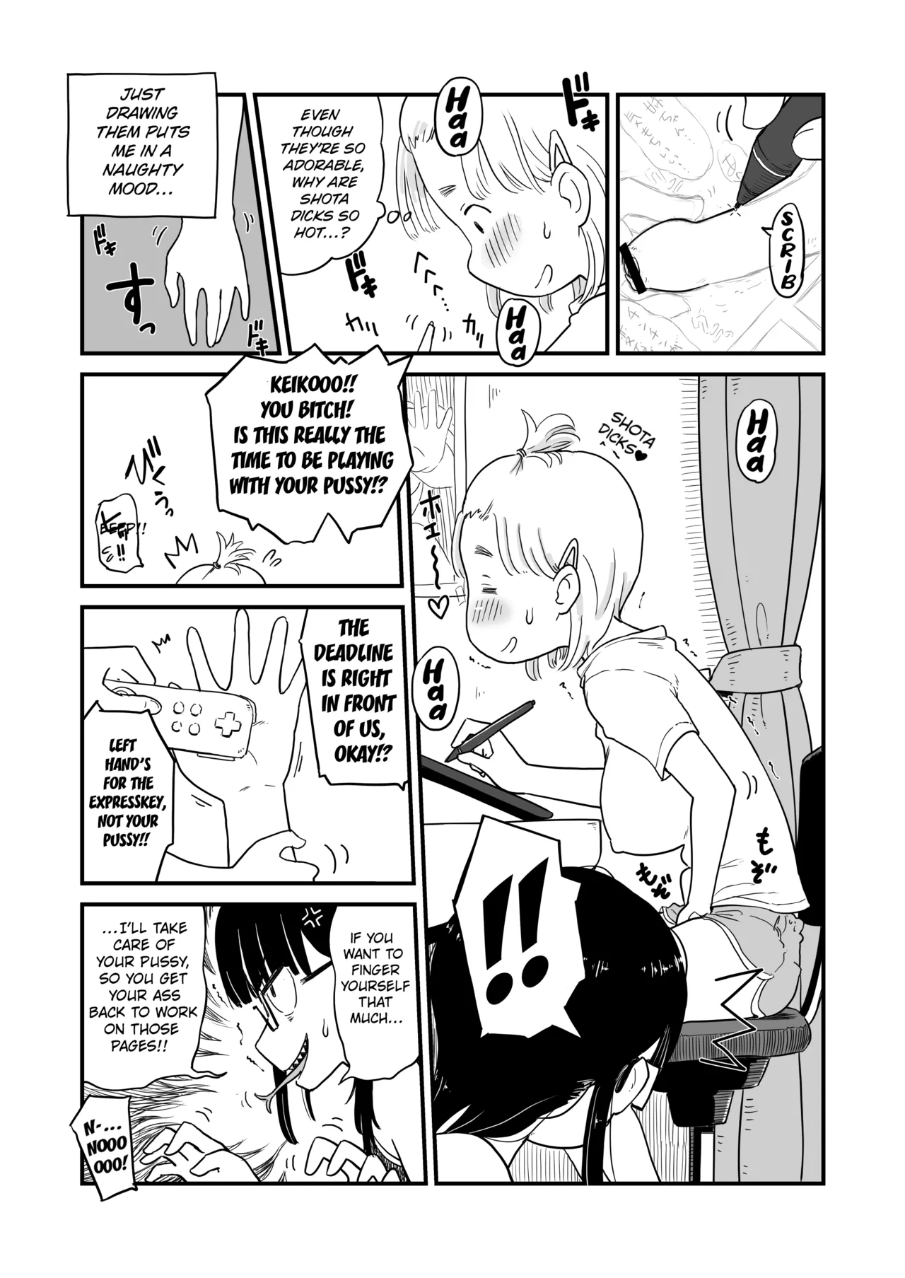 ページ画像