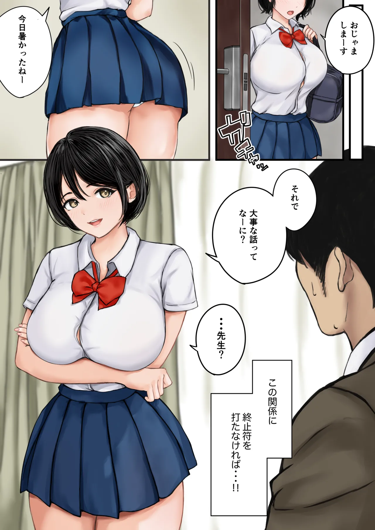 ページ画像