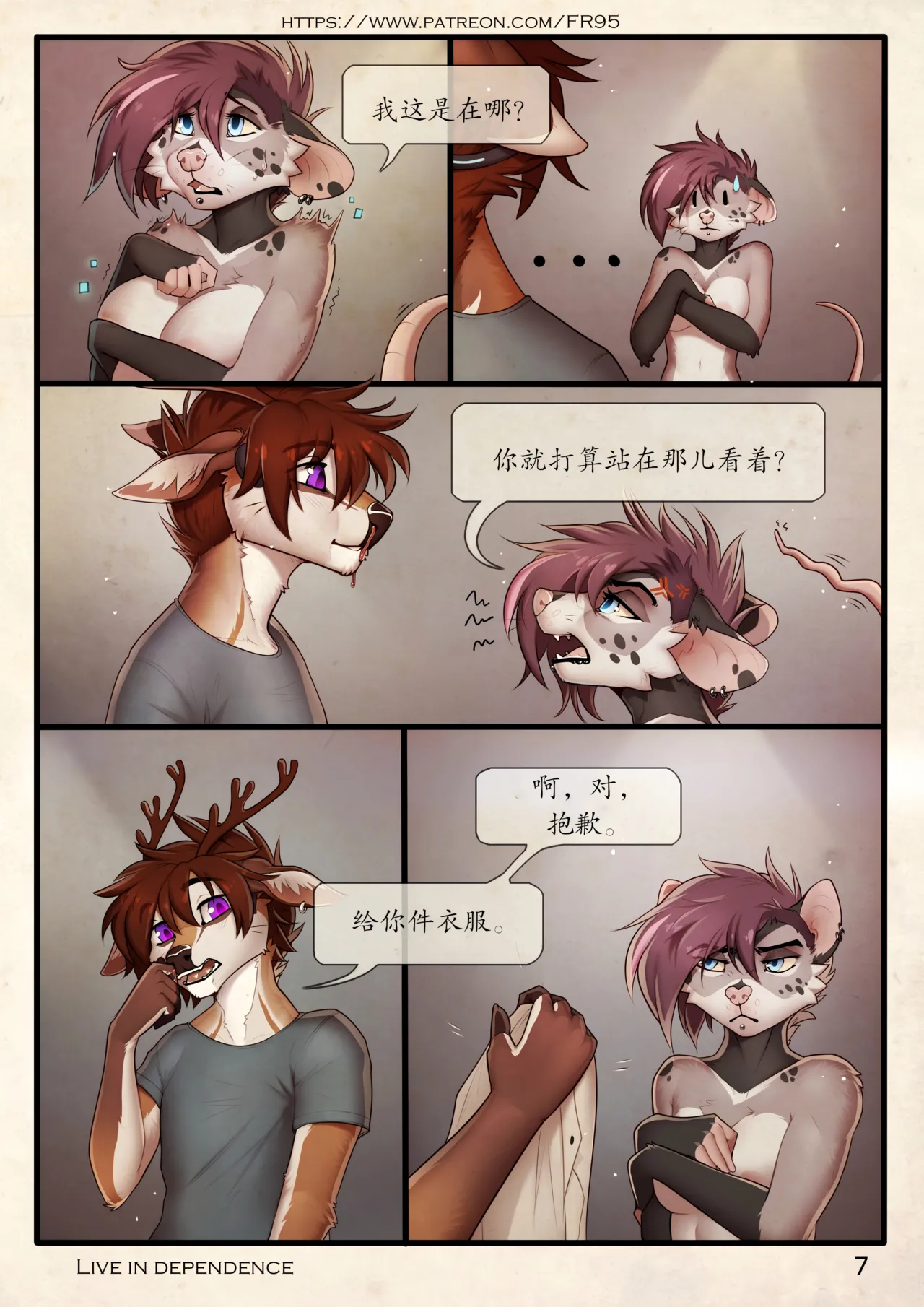 ページ画像