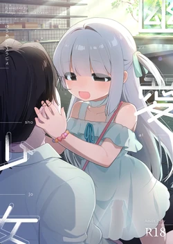 [Futsu-no-Tapioca-Yasan (Futatsuno-Peanuts)] Yuuai Shoujo ~Yuurei o Aisuru Fushigi na Shoujo to Amaama Kiss Hug Micchaku Ecchi~ | 유애 소녀 ~유령을 사랑하는 신비한 소녀와 달달 키스 허그 밀착 섹스~ [Korean] [Digital] 作品封面