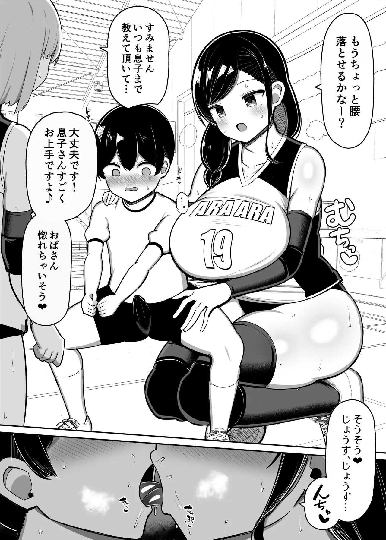 ページ画像