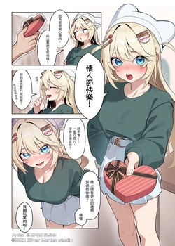 [ZHAO] Machi (Mar 2026) (Original Characters) 作品封面