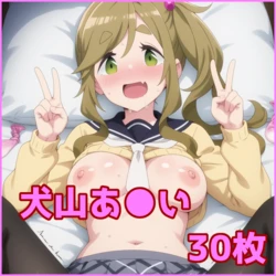 ZACK AI - Inuyama Aoi (AI Generated) 作品封面