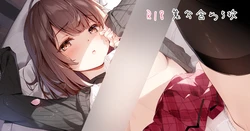 [Fanbox] [宮瀬まひろ] 10.30 ご満悦かよちゃん(差分含め5枚) 作品封面