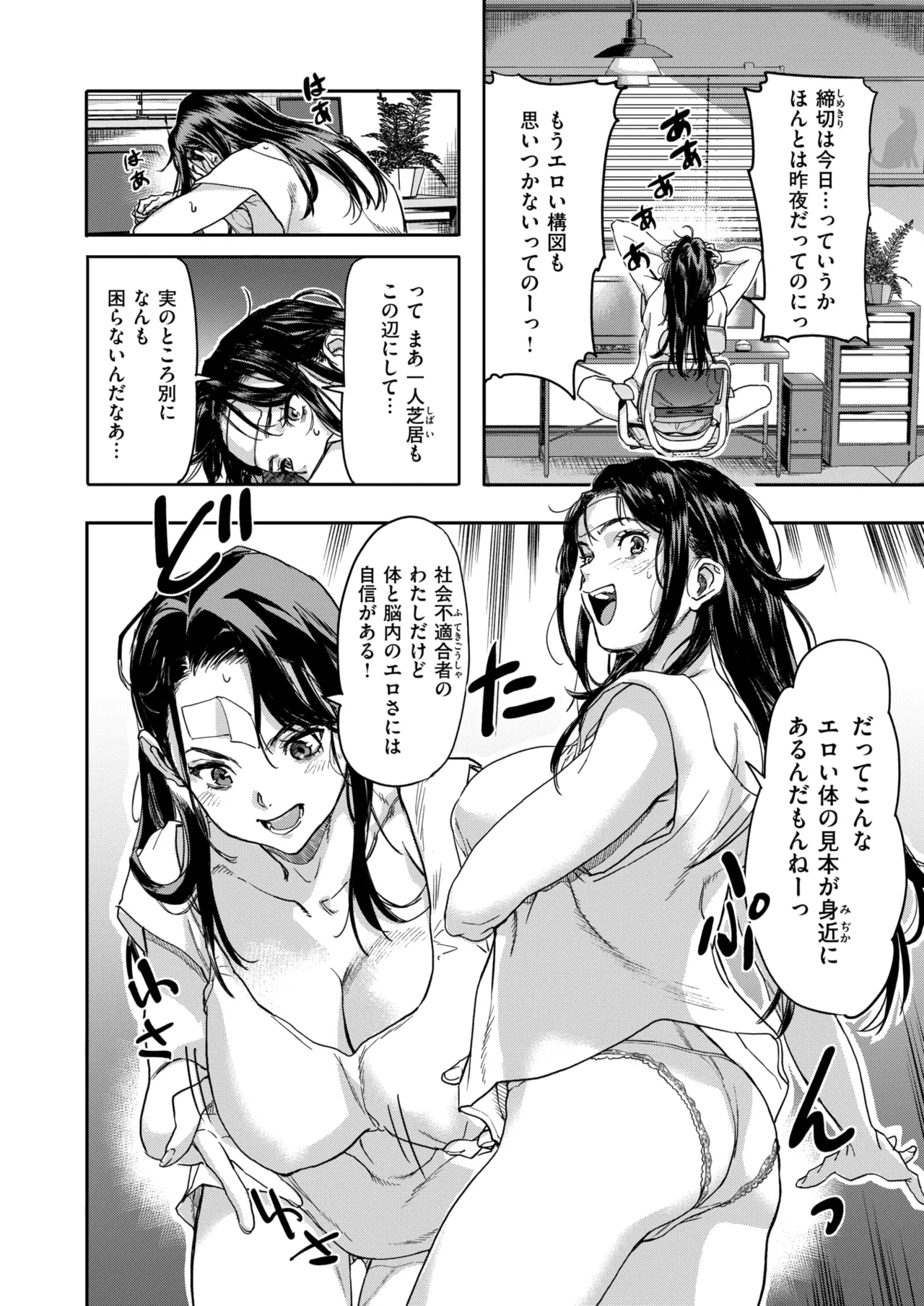 ページ画像