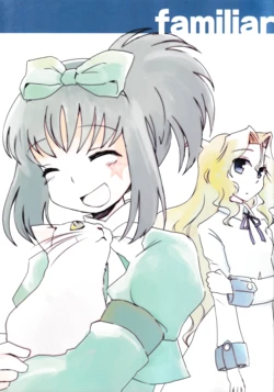 (Saki Supe 2) [Doroumi (Koi)] familiar (Saki) 作品封面