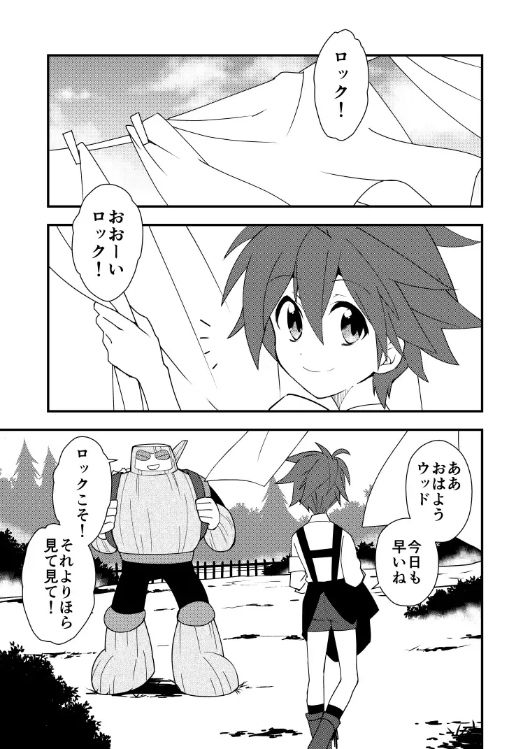 ページ画像