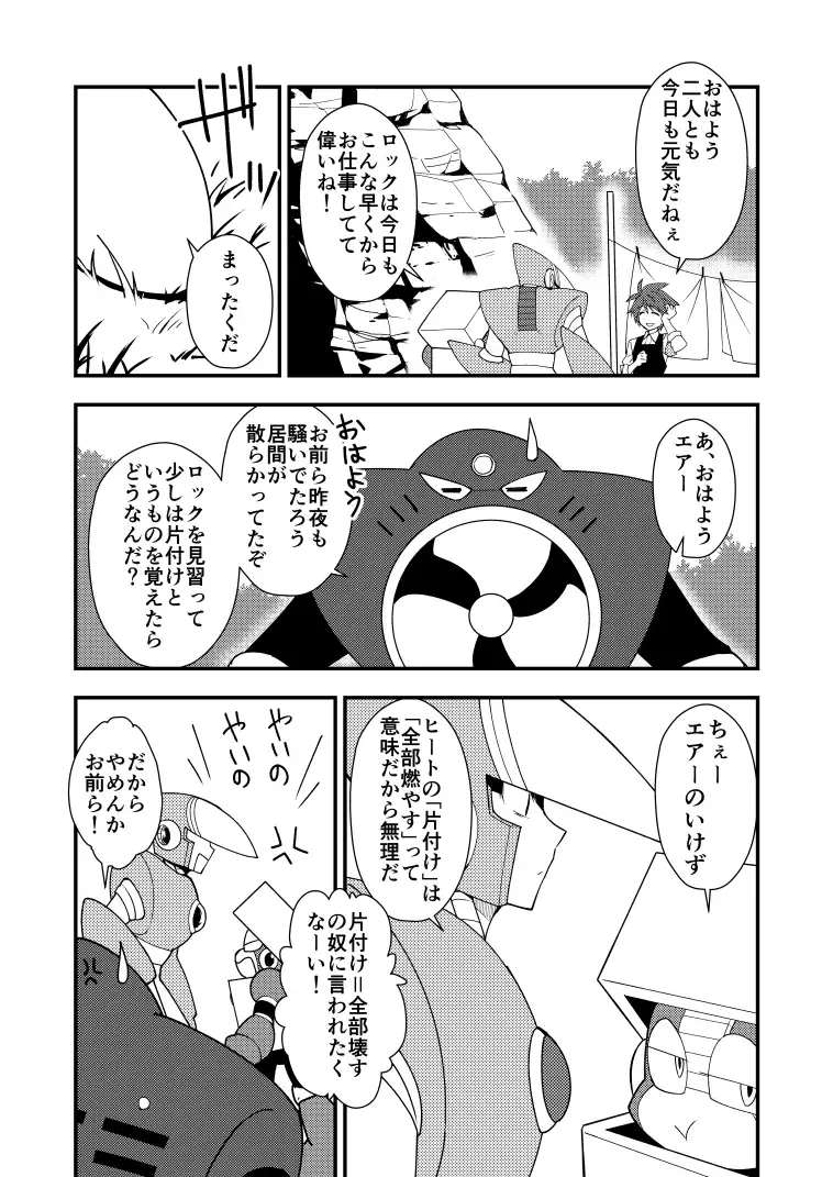 ページ画像