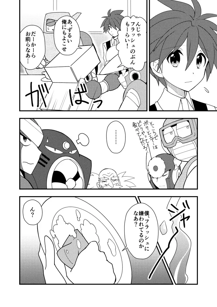 ページ画像