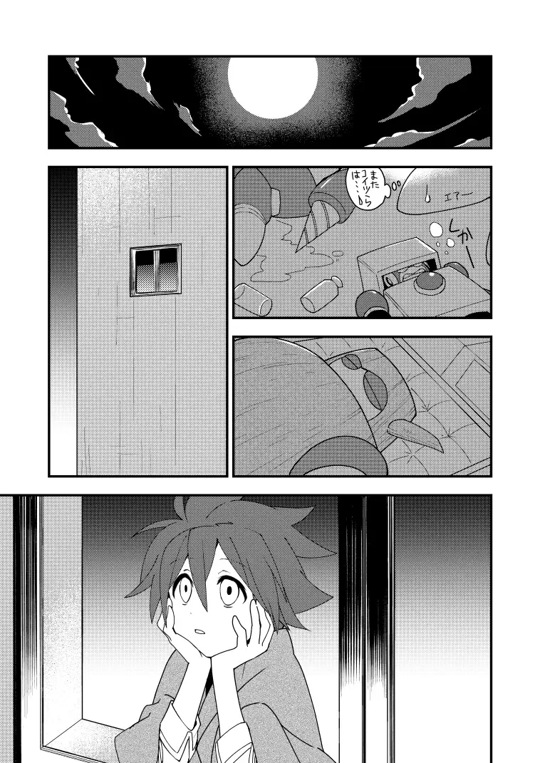 ページ画像