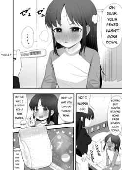 [Gogo] Fever 作品封面
