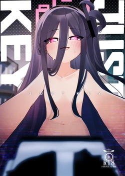 [しぶあじテイスト(澁梅)] JUST KEY (ブルーアーカイブ) [DL版] 作品封面