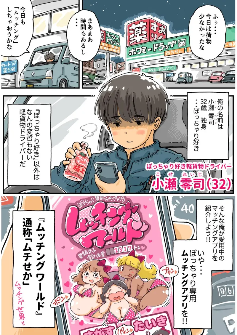 ページ画像