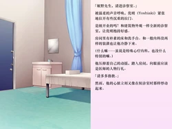 [Chijoku An (Sasanoma Nibi)] Yua-chan wa Eien ni Omutsu ga Torenai [Chinese] 作品封面
